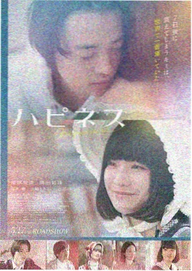 福民影视剧情片-人间烟火